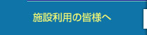 {ݗp̊Fl