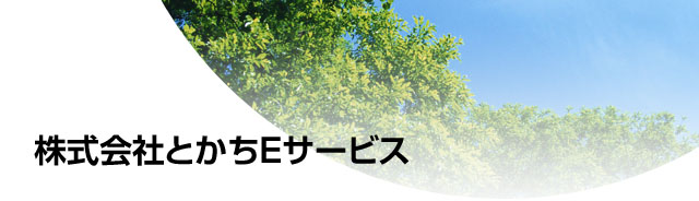 Ё@ƂET[rX