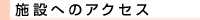 {݂ւ̃ANZX